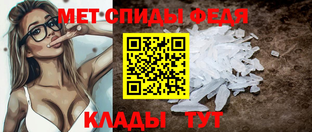 Амфетамин Premium Миллерово