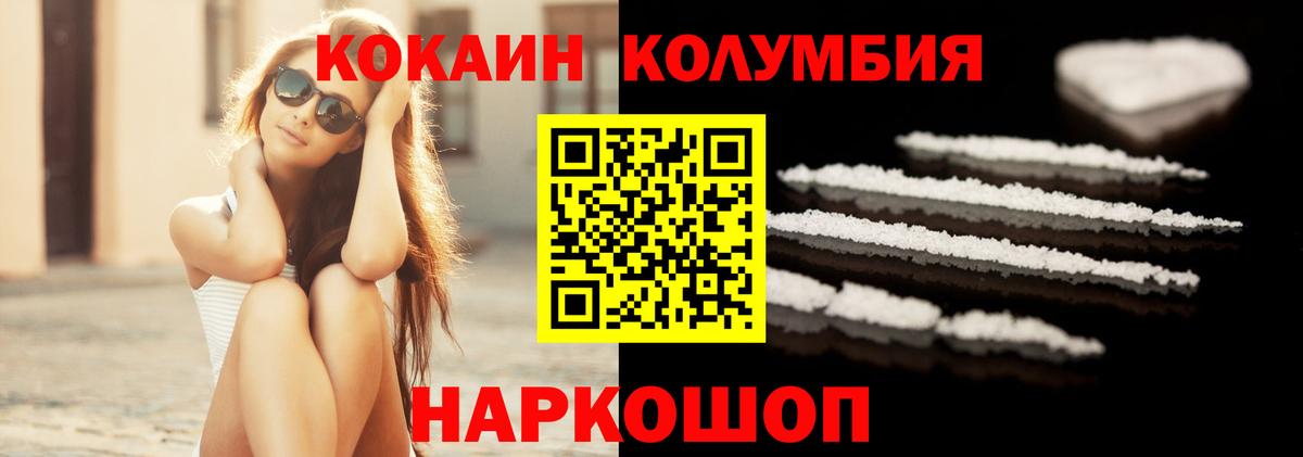 Миллерово  КОКАИН 98%  Вход с VPN 