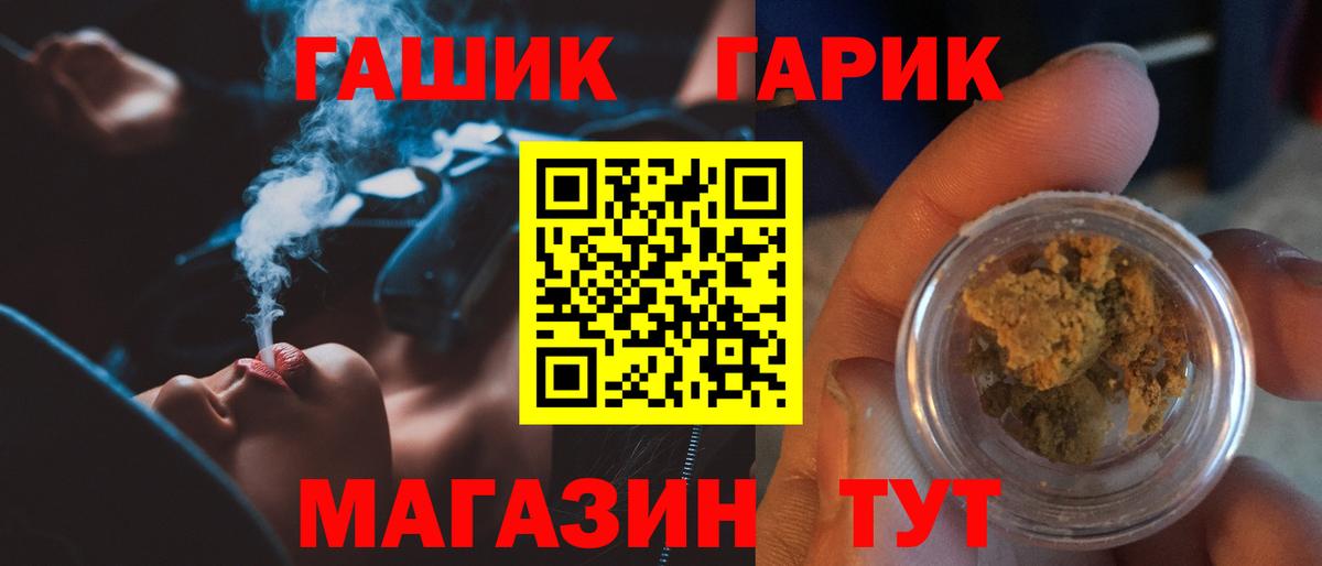 Миллерово  Гашиш Premium  Гашиш гарик  Вход с VPN 