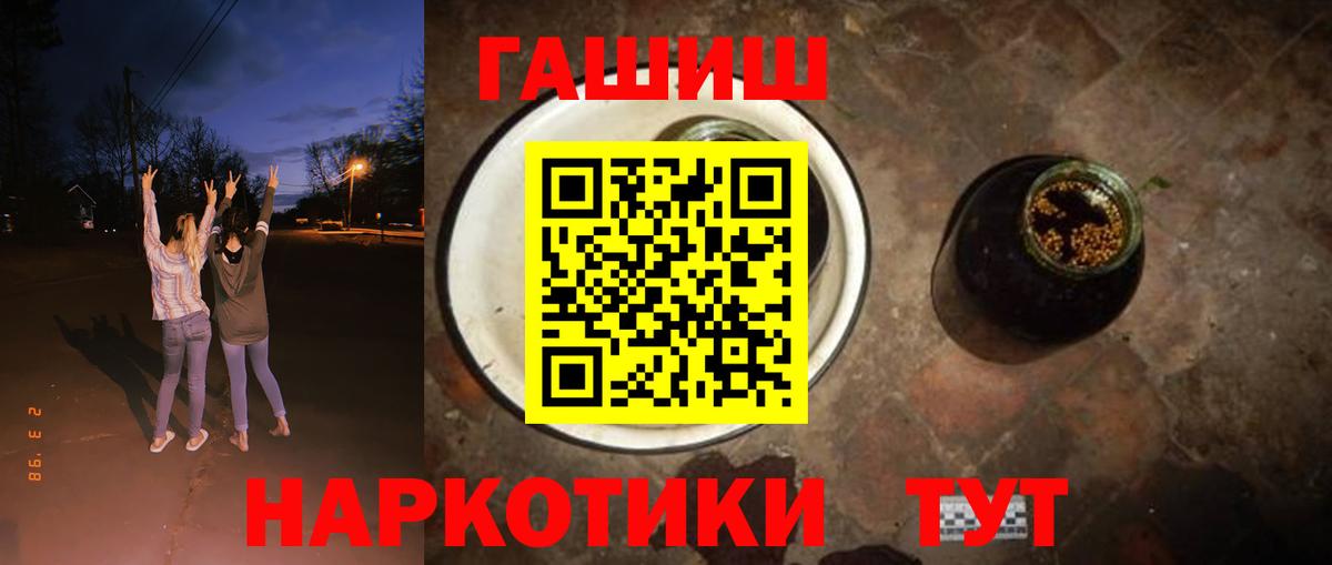 ГАШ Изолятор Миллерово