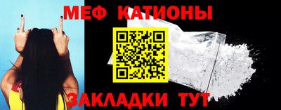 скорость mdpv Жуковский