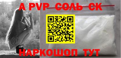 скорость mdpv Жуковский