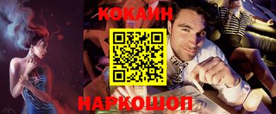 мяу мяу кристалл Заводоуковск