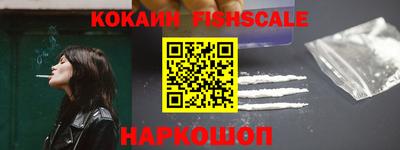 мяу мяу кристалл Заводоуковск