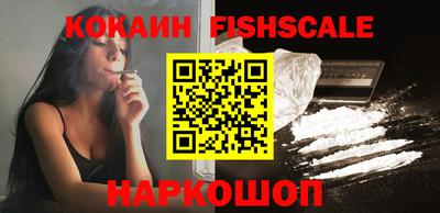 синтетический гашиш Заволжье