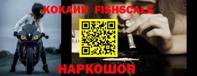мяу мяу кристалл Заводоуковск