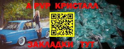синтетический гашиш Заволжье