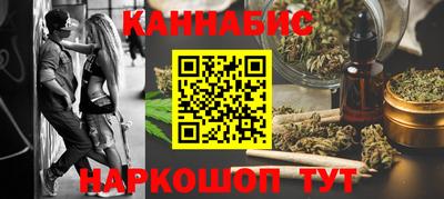синтетический гашиш Заволжье