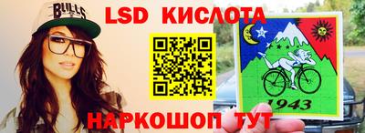 мяу мяу кристалл Заводоуковск