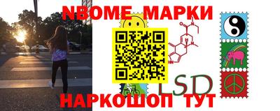 синтетический гашиш Заволжье