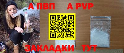 скорость mdpv Жуковский