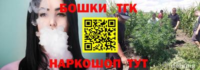 мяу мяу кристалл Заводоуковск