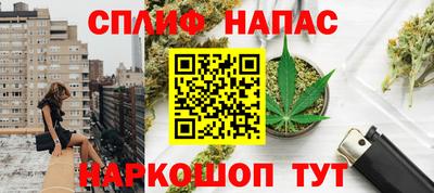 мяу мяу кристалл Заводоуковск