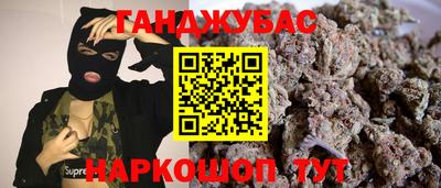 мяу мяу кристалл Заводоуковск
