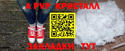 синтетический гашиш Заволжье