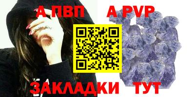 синтетический гашиш Заволжье