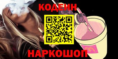 мяу мяу кристалл Заводоуковск