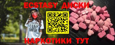 метамфетамин Шахты