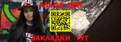 синтетический гашиш Заволжье
