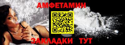 мяу мяу кристалл Заводоуковск
