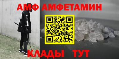 скорость mdpv Жуковский