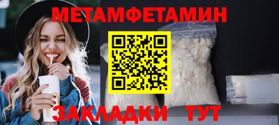 синтетический гашиш Заволжье