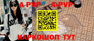 мяу мяу кристалл Заводоуковск