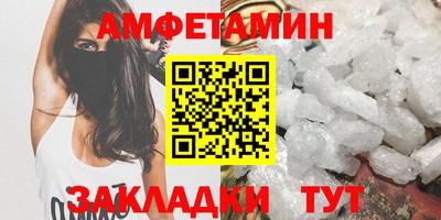 мяу мяу кристалл Заводоуковск