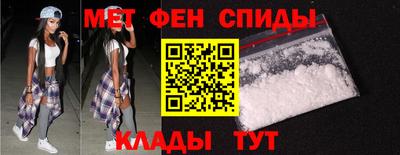 мяу мяу кристалл Заводоуковск