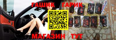 мяу мяу кристалл Заводоуковск