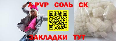 синтетический гашиш Заволжье