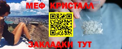 скорость mdpv Жуковский
