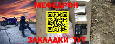 скорость mdpv Жуковский