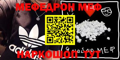 синтетический гашиш Заволжье