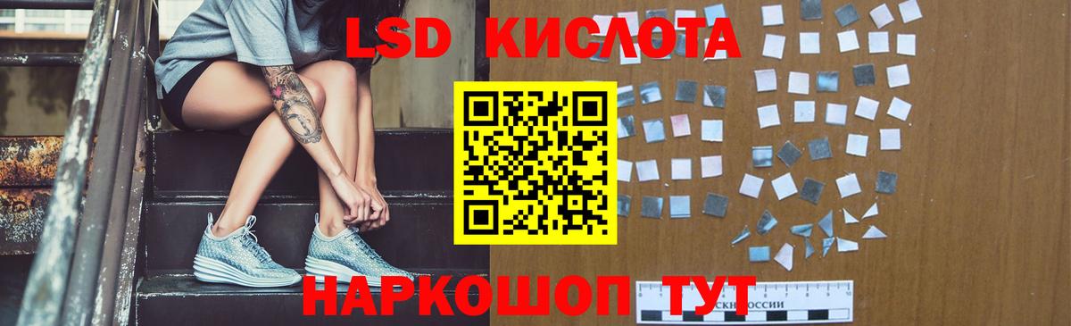 ЛСД экстази ecstasy  Вход с VPN  Миллерово 