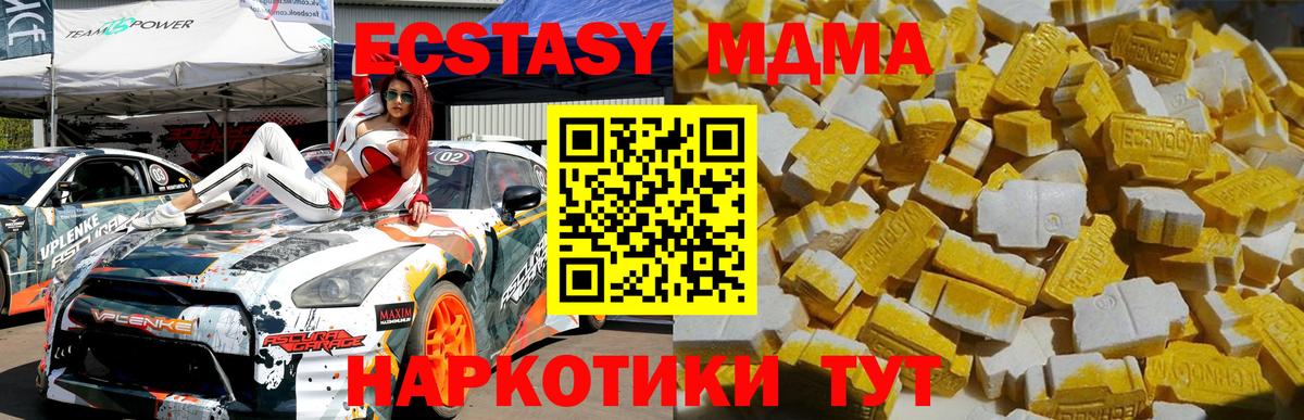 NBOMe Миллерово