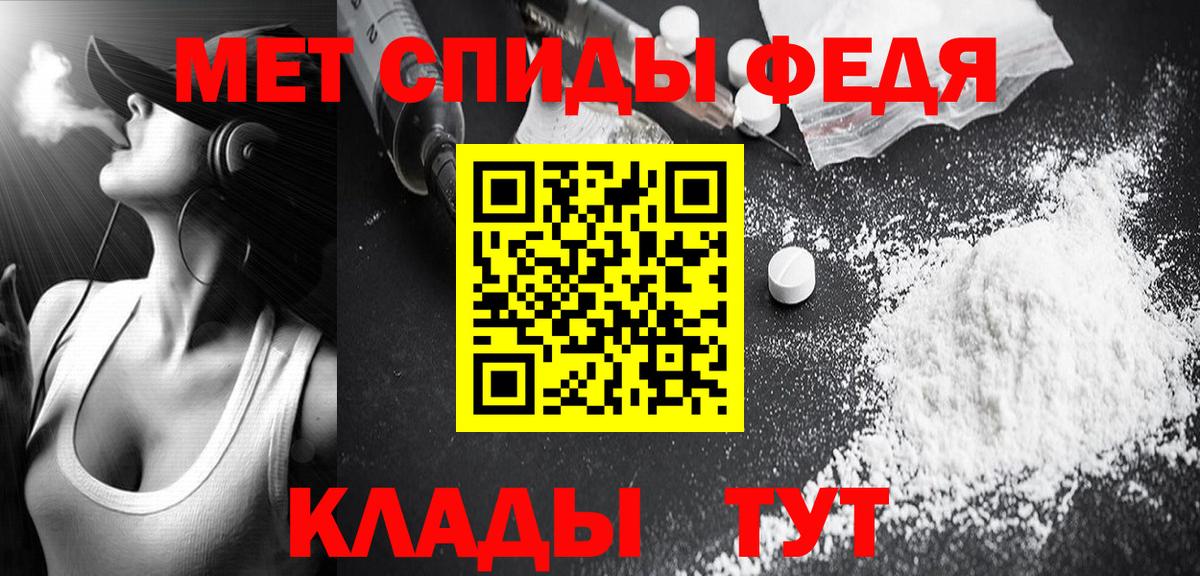 МЕТАМФЕТАМИН мет  Вход с VPN  Миллерово 