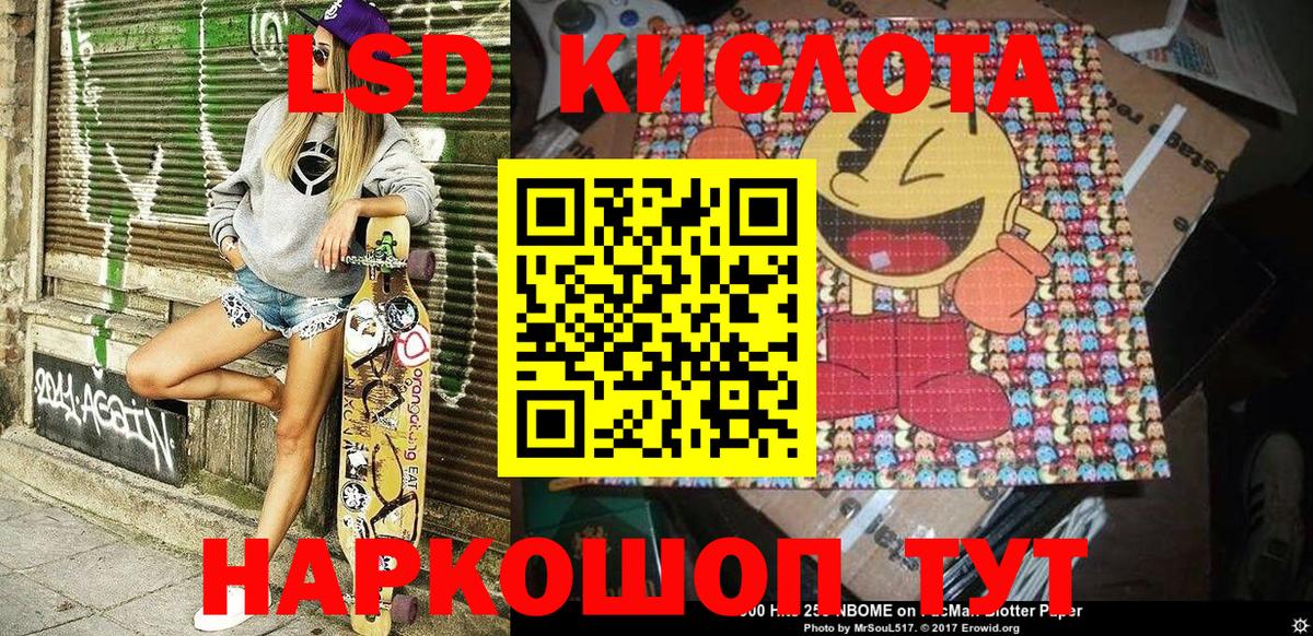 Наркотические марки 1,8мг  Вход с VPN  Миллерово  Наркотические марки  Наркотические марки 1,8мг 